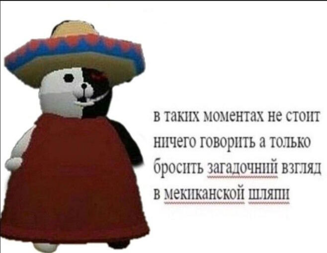 почему нельзя оплатить коммуналку мономонетами